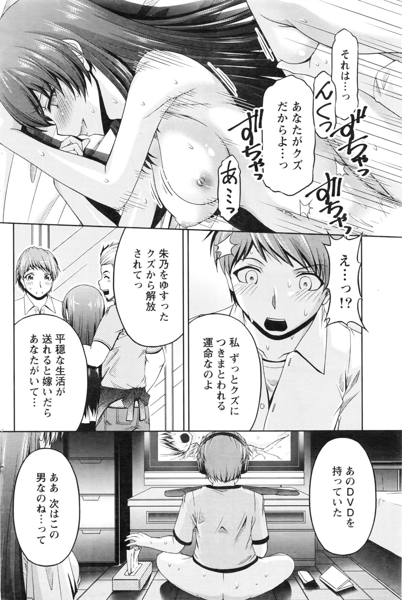 くちドームCh.1-11