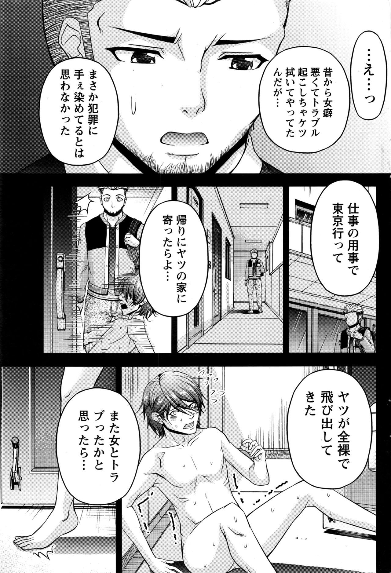 くちドームCh.1-11