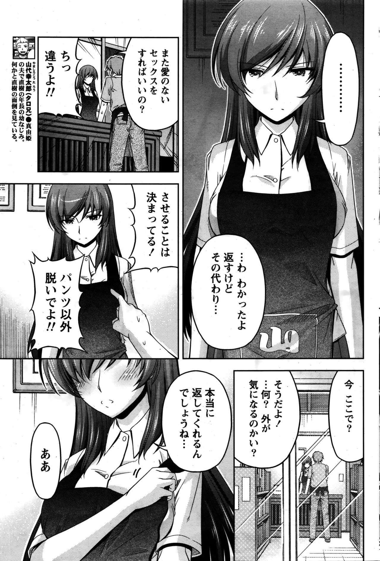 くちドームCh.1-11