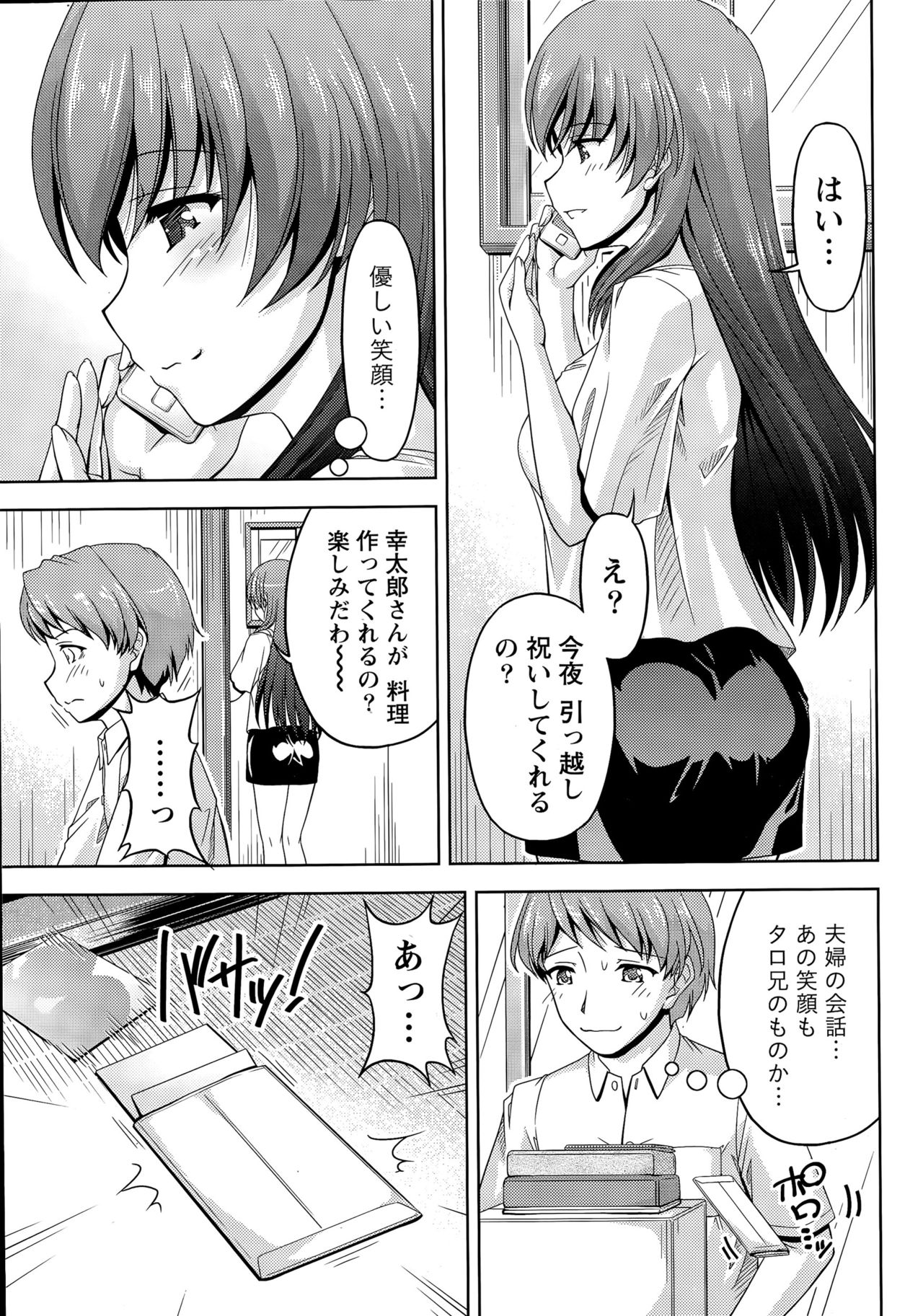 くちドームCh.1-11