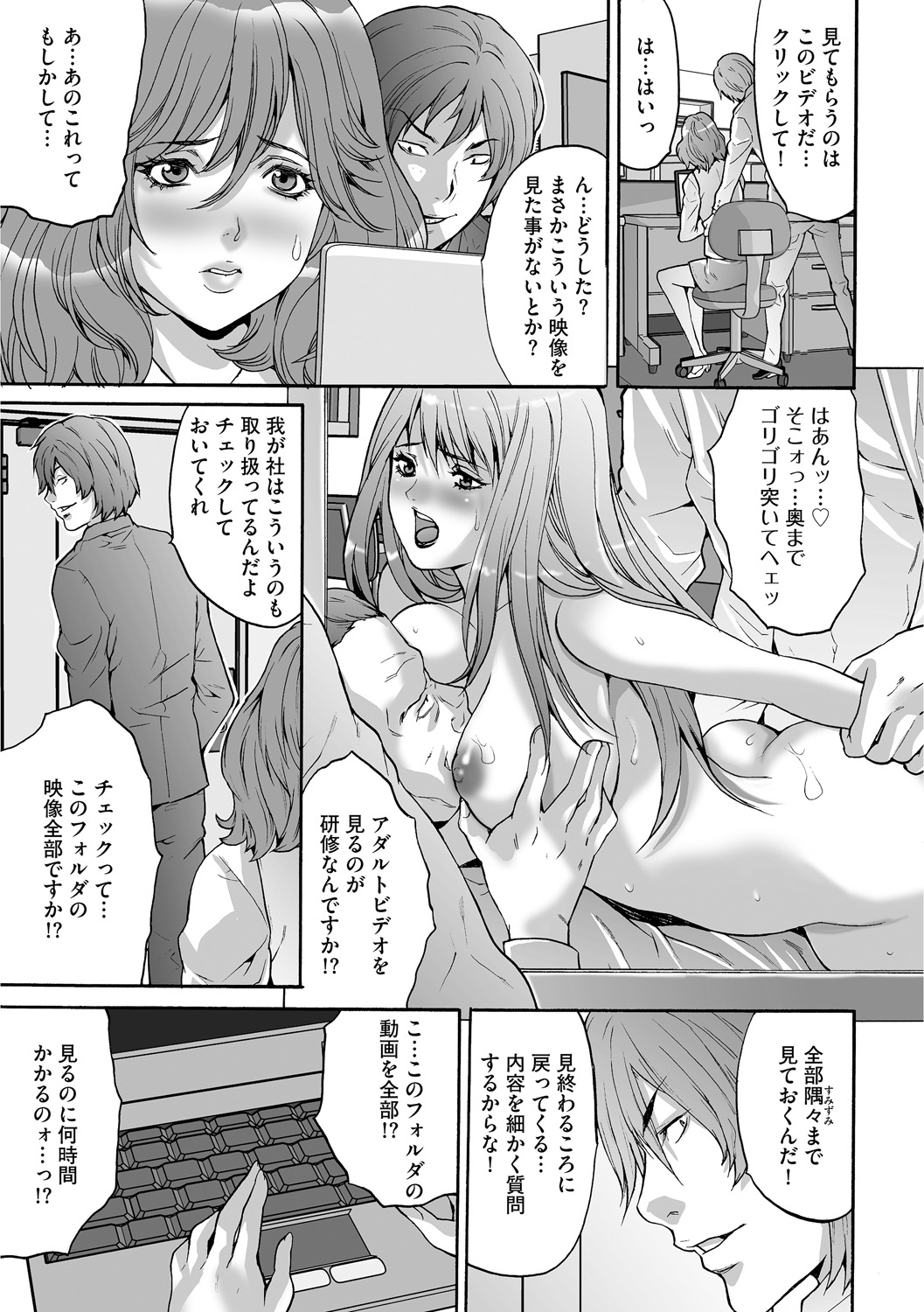 しゃちく女子株式会社