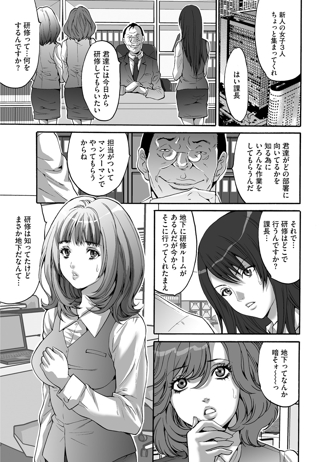 しゃちく女子株式会社