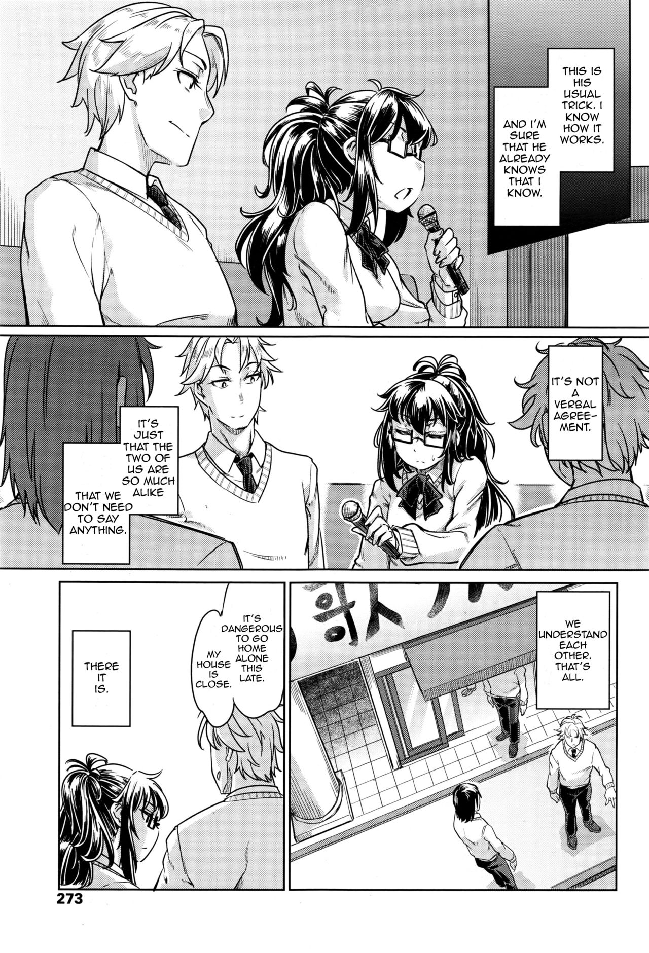 くもり鏡