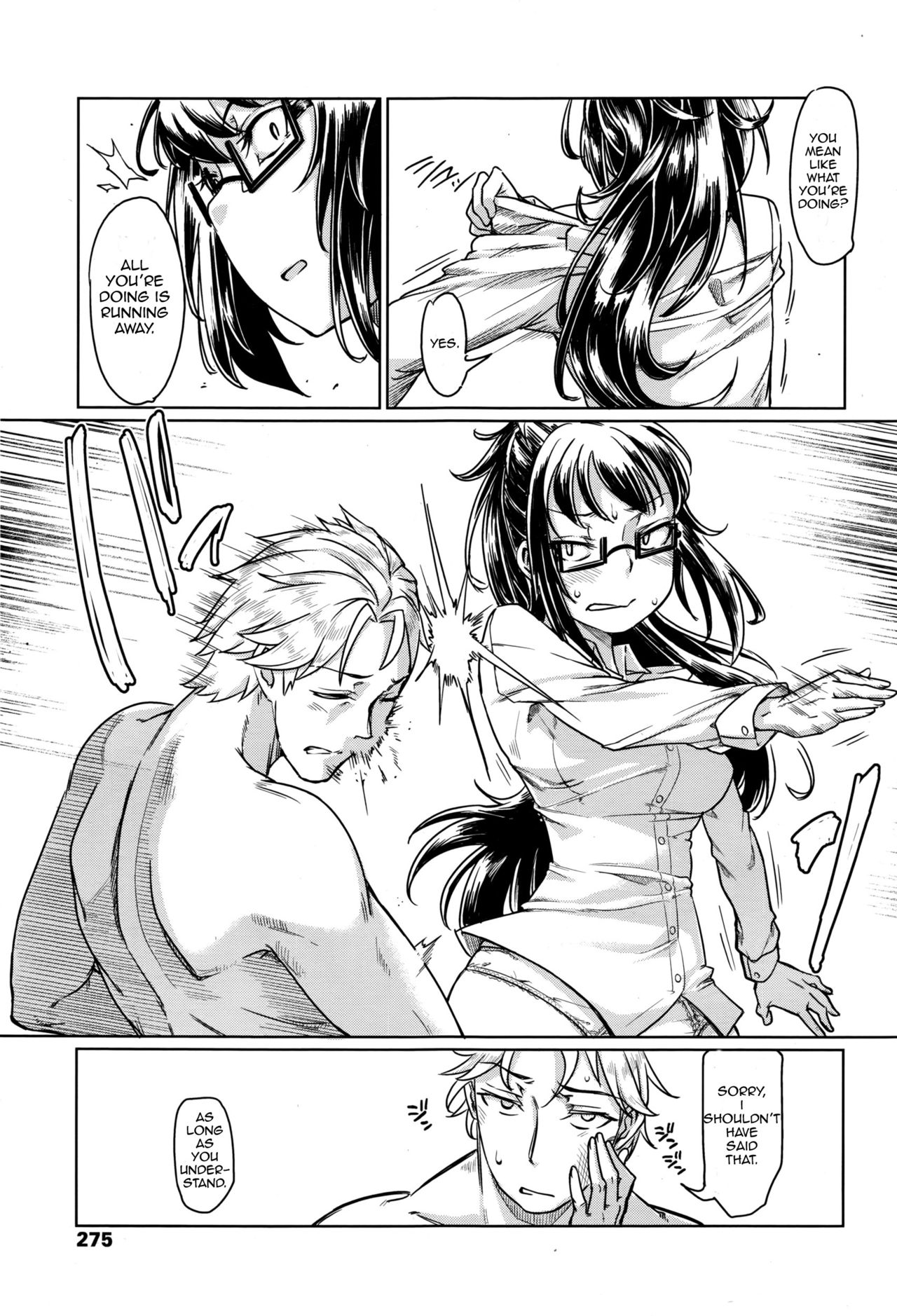 くもり鏡
