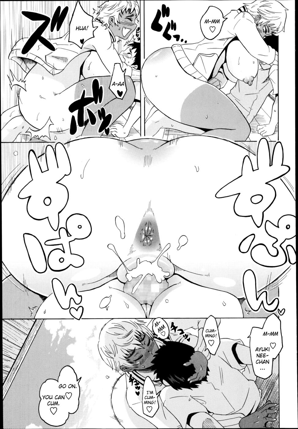 OneSuta！