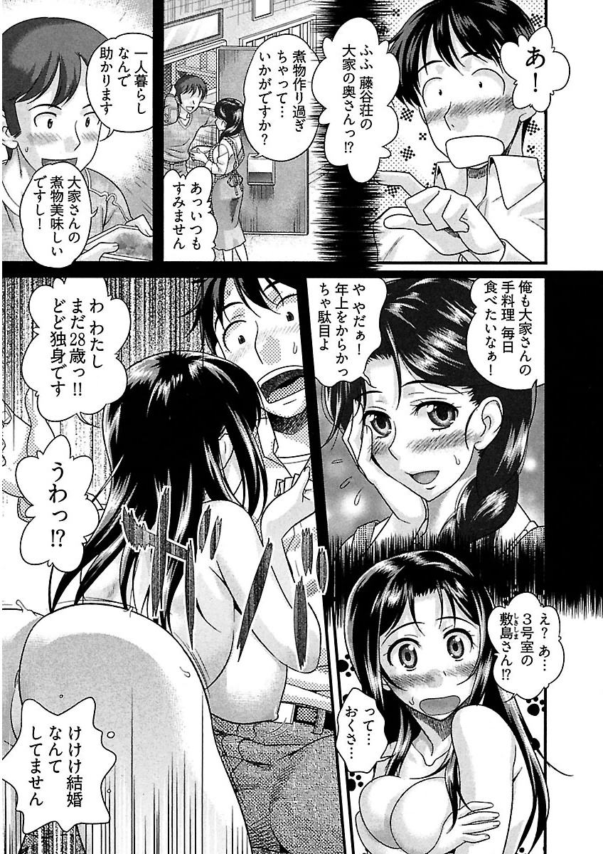 うれ乙女