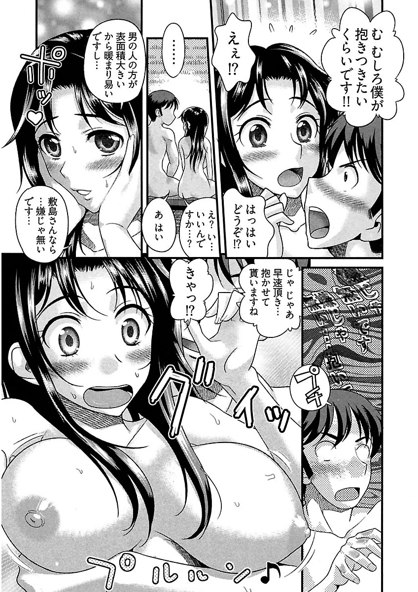 うれ乙女