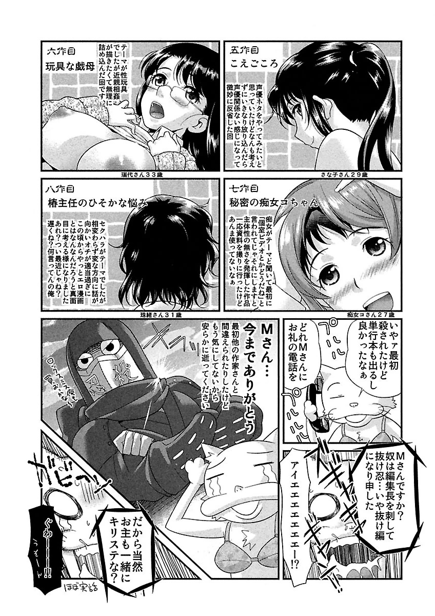 うれ乙女