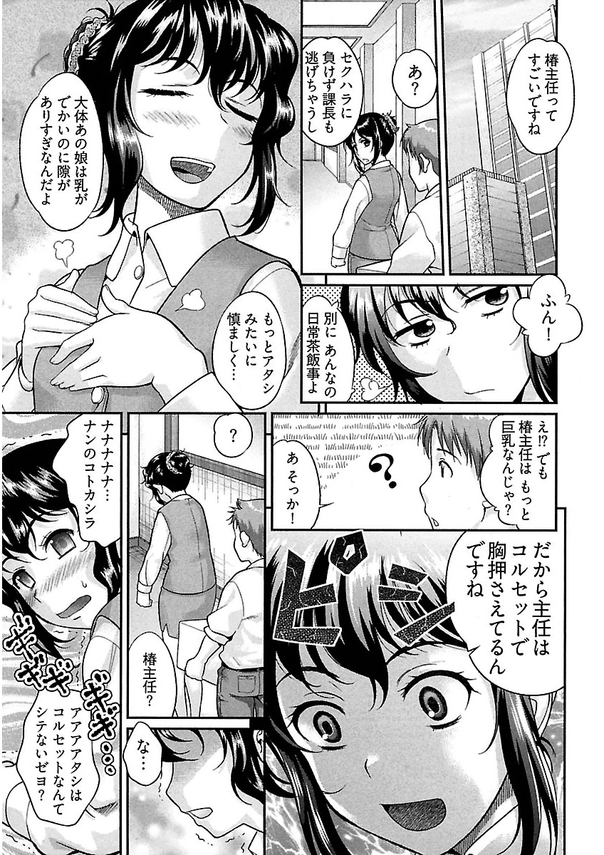 うれ乙女