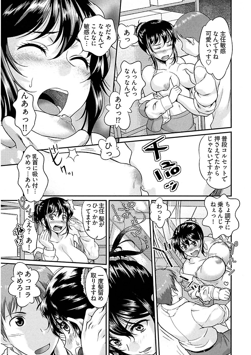 うれ乙女