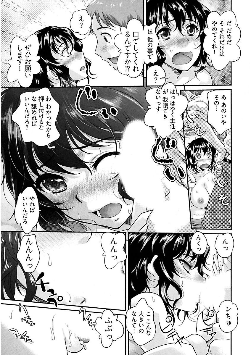 うれ乙女