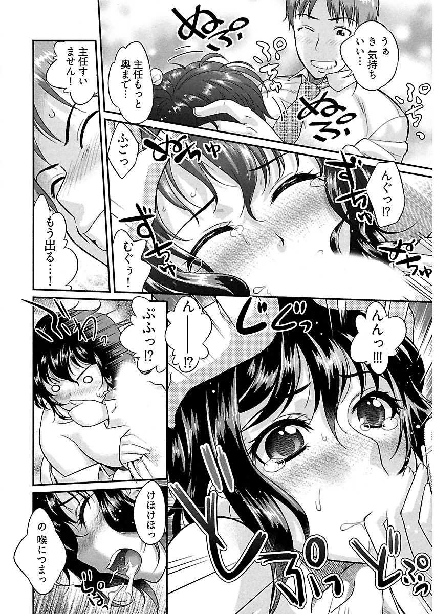 うれ乙女