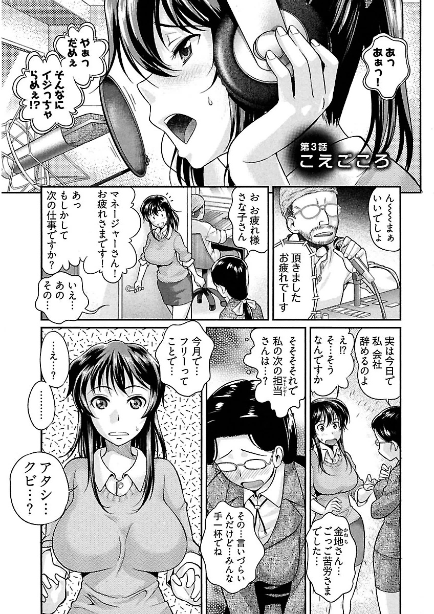 うれ乙女