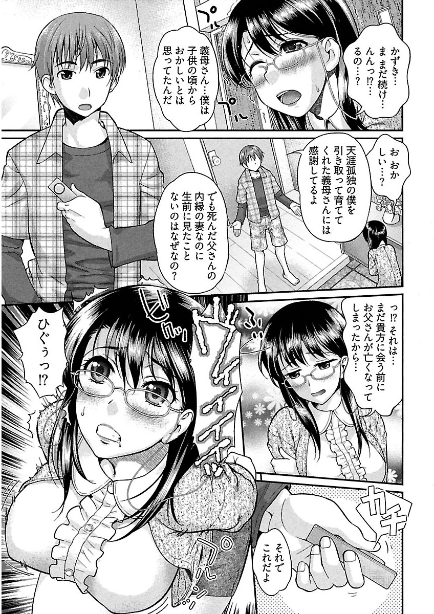 うれ乙女