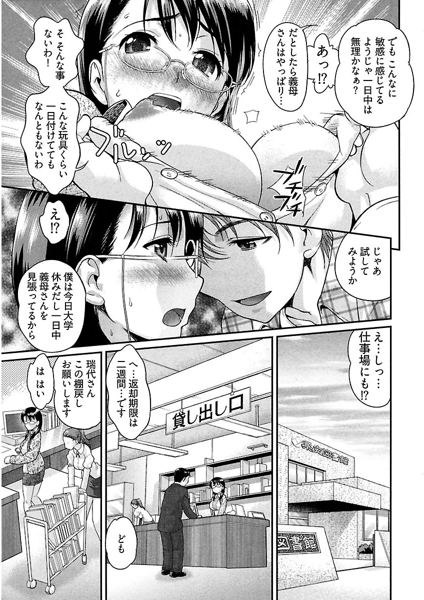 うれ乙女