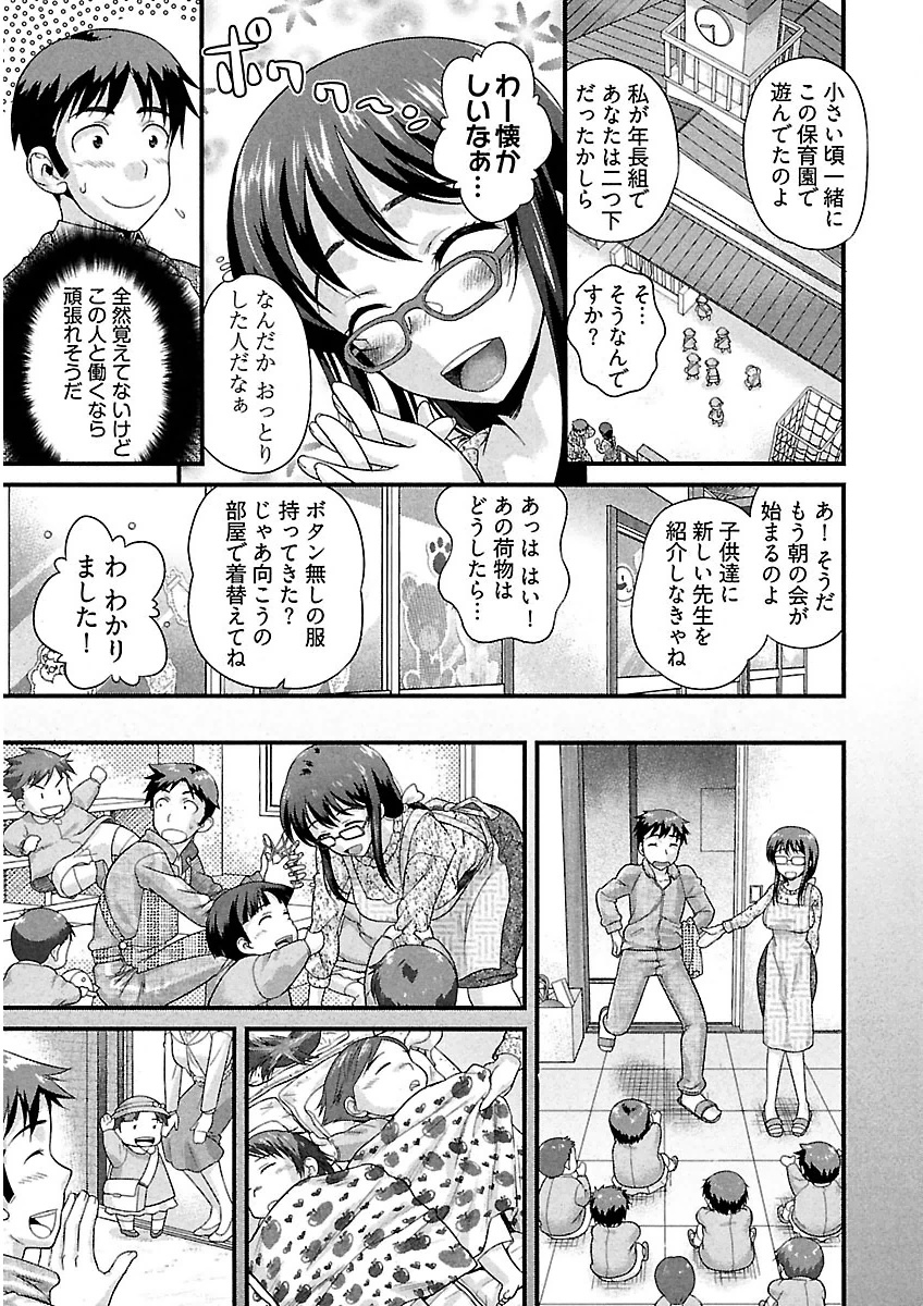 うれ乙女