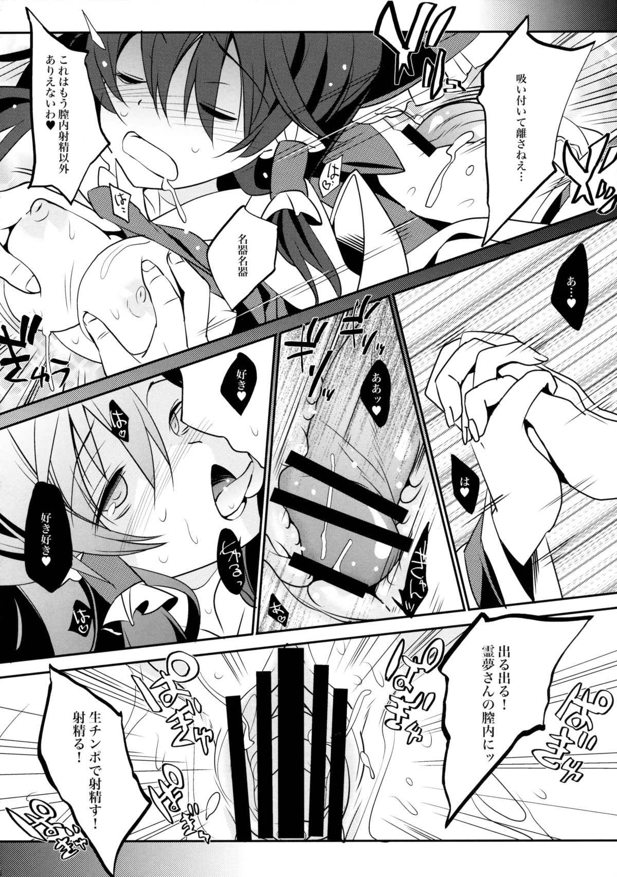 ムコンの力