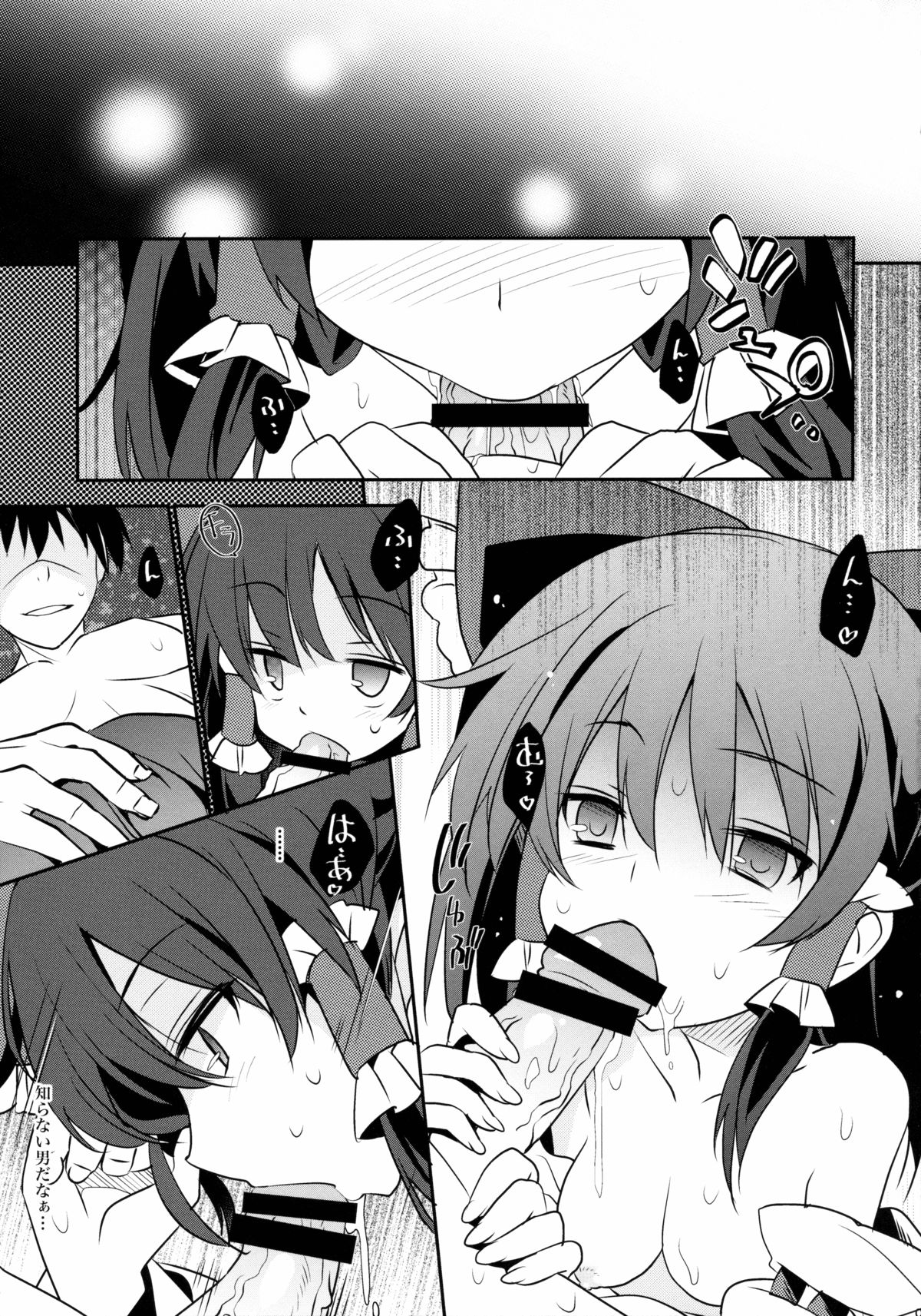 ムコンの力