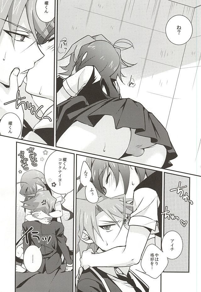 櫂トシキは女性恐怖症