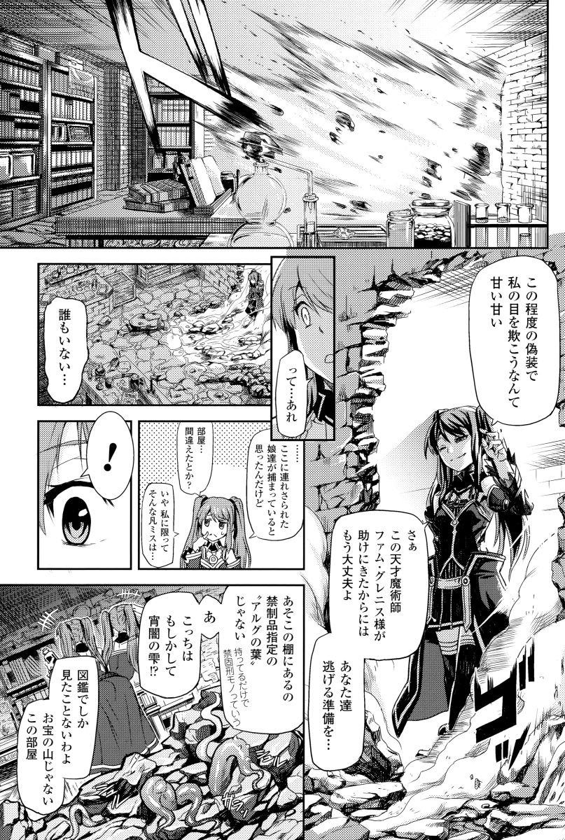 インダ霊城