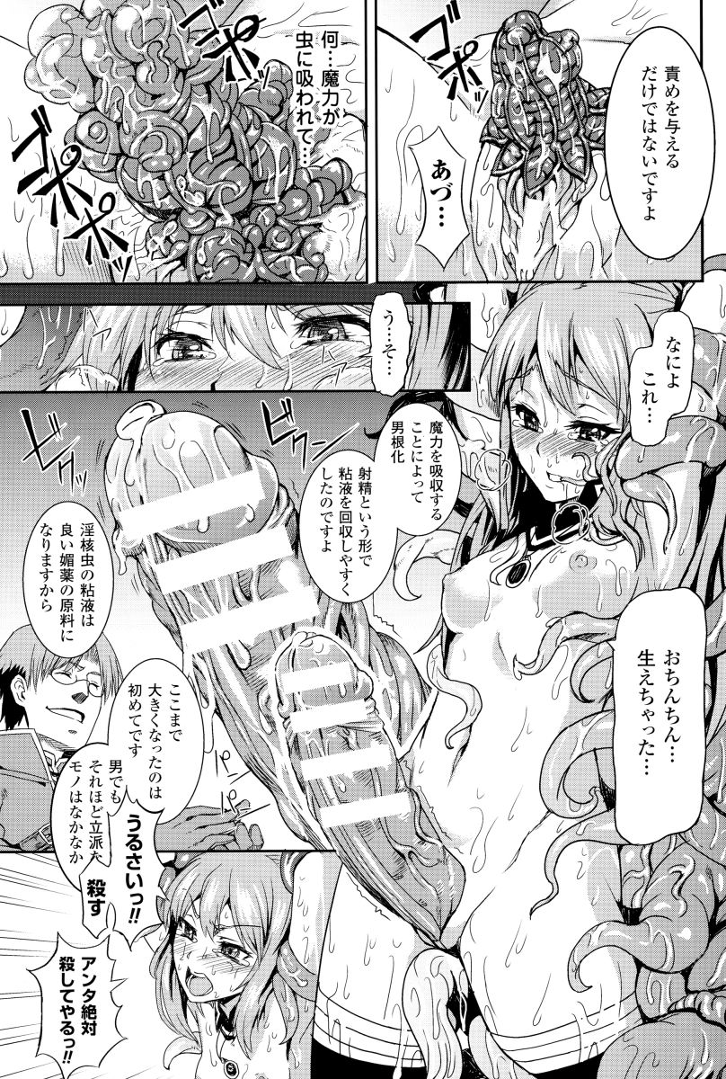 インダ霊城