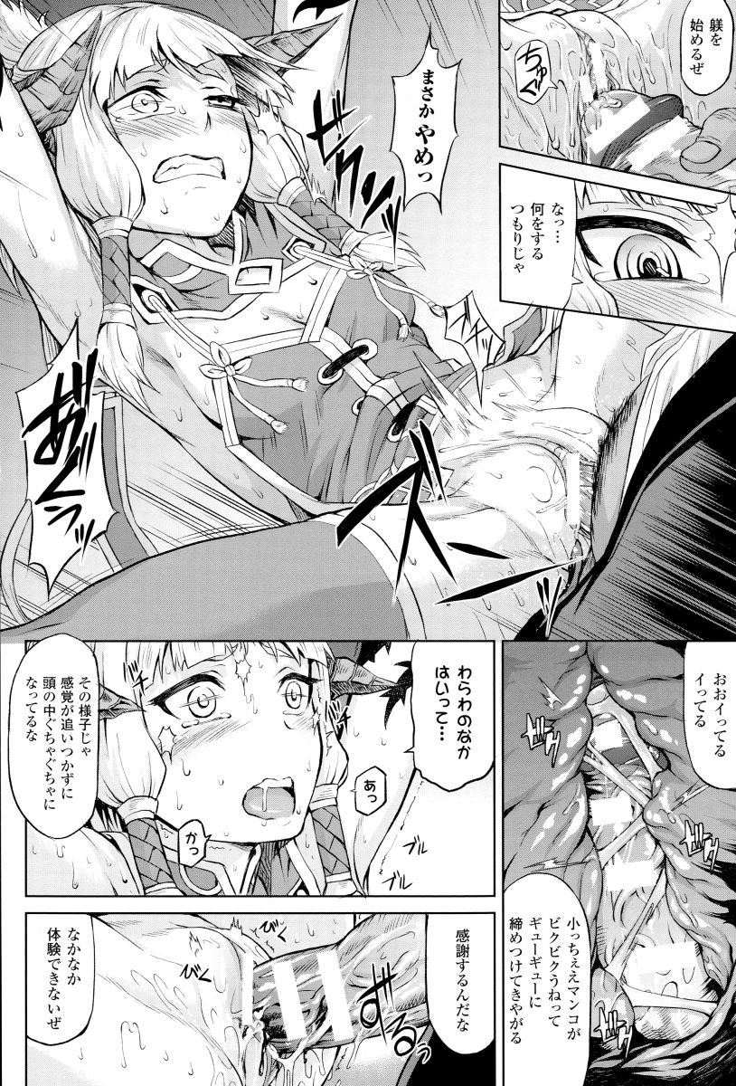 インダ霊城
