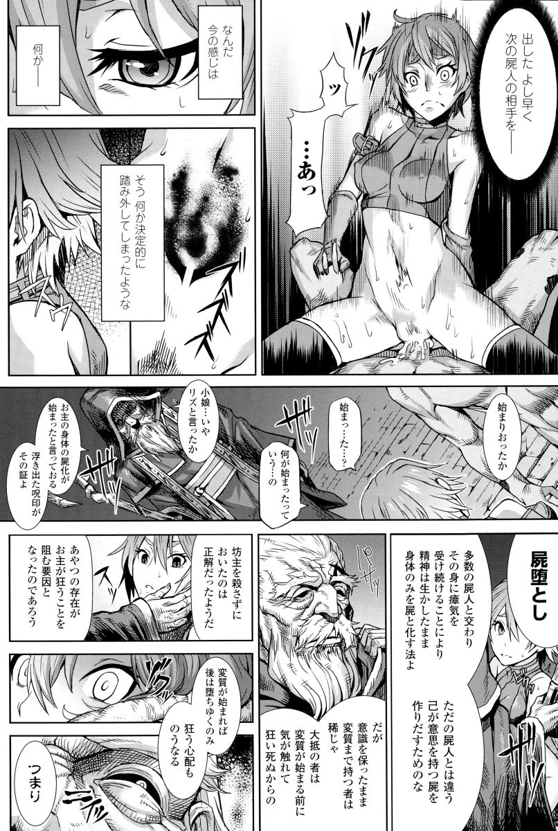 インダ霊城