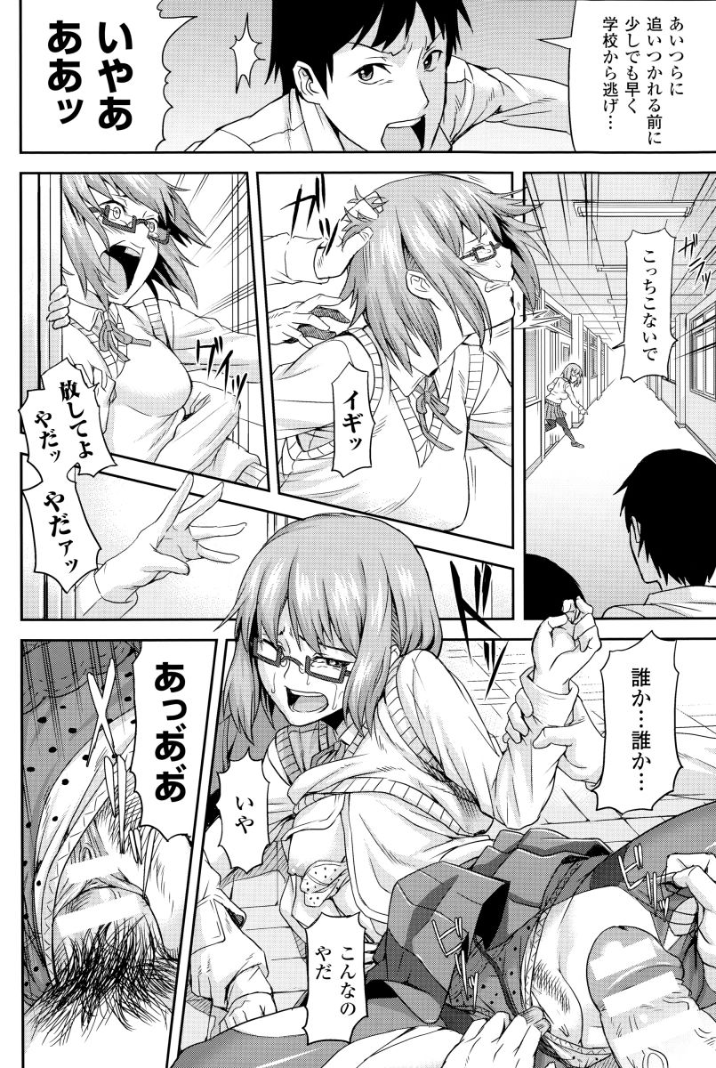 インダ霊城