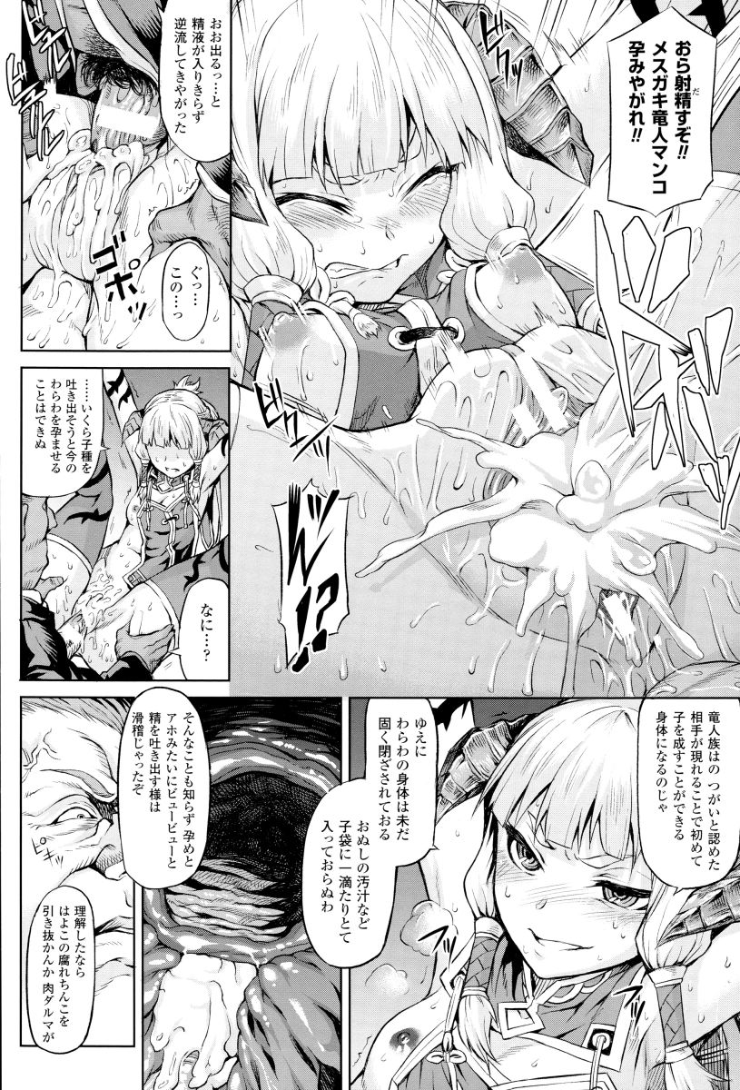 インダ霊城