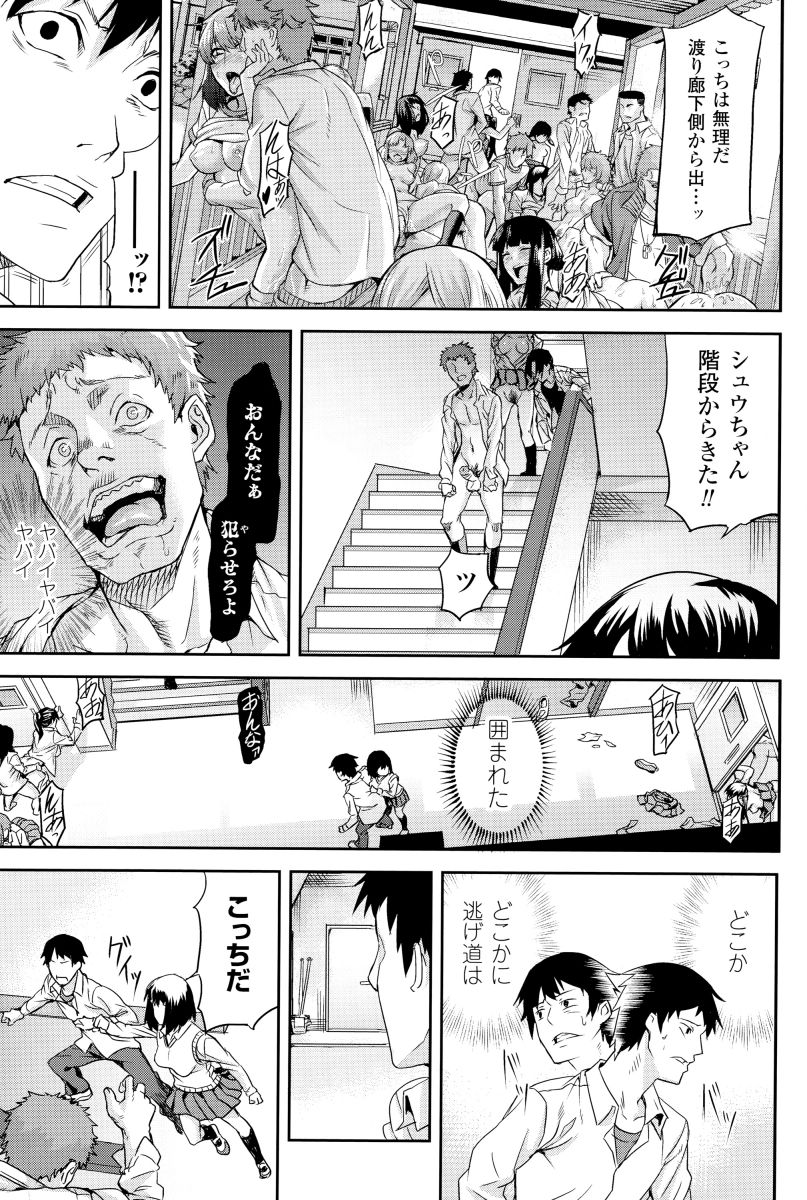 インダ霊城