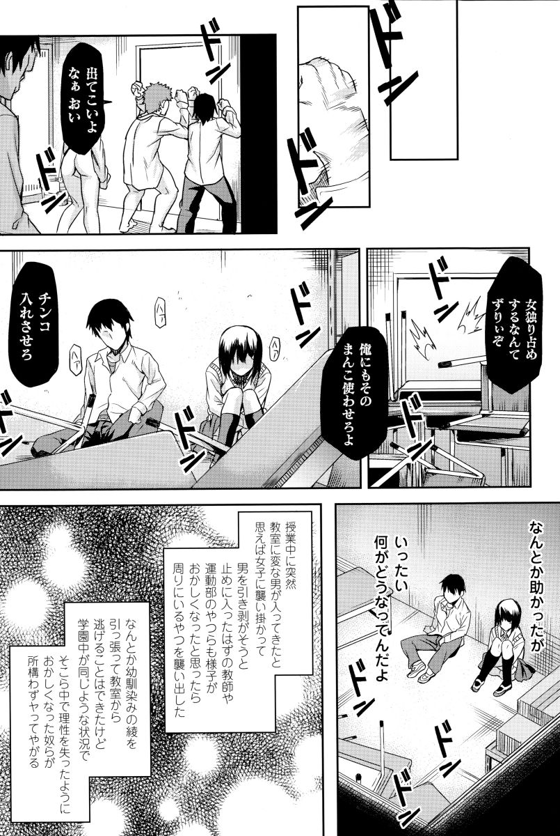 インダ霊城