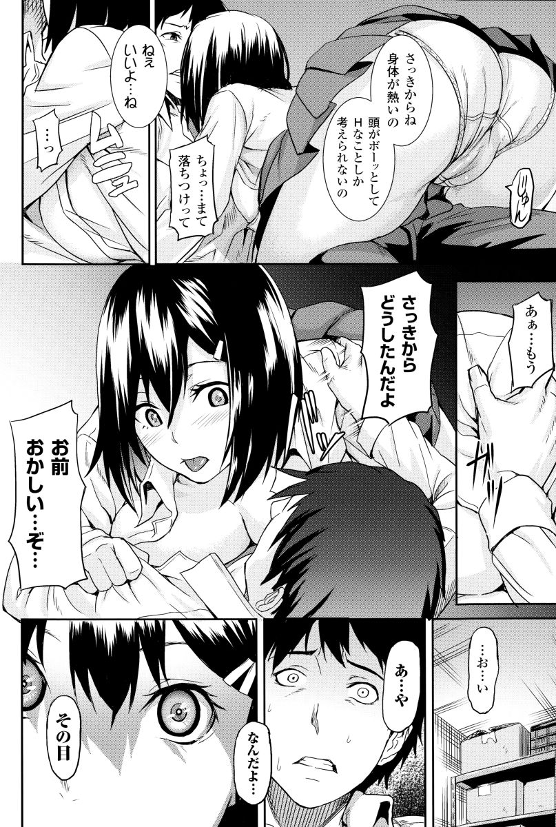 インダ霊城
