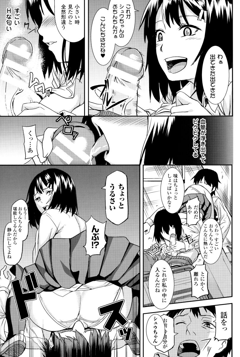 インダ霊城