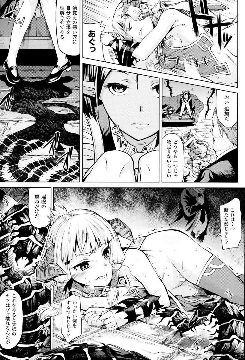 インダ霊城