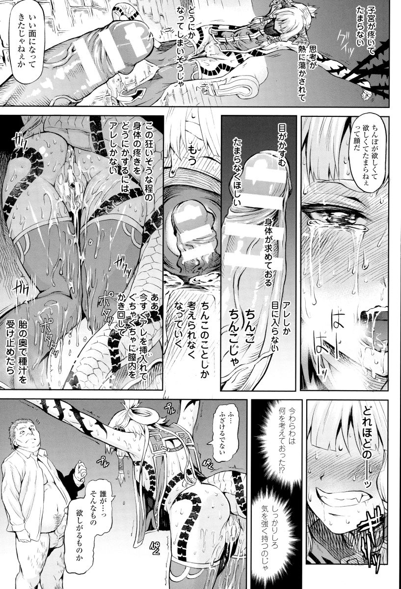 インダ霊城