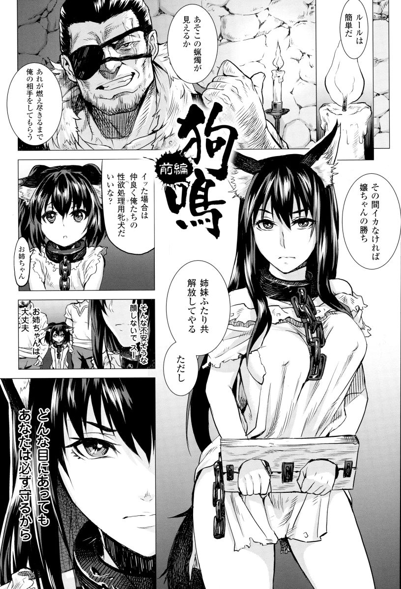 インダ霊城