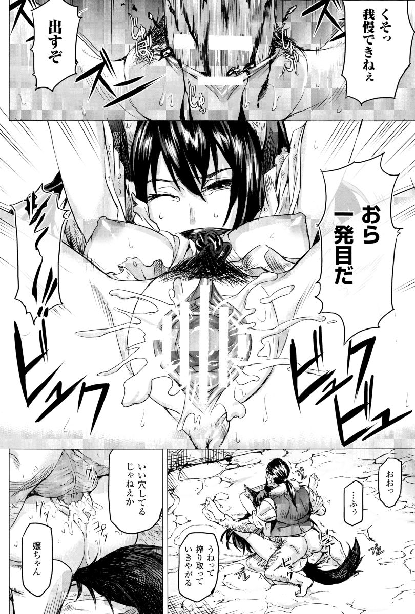 インダ霊城