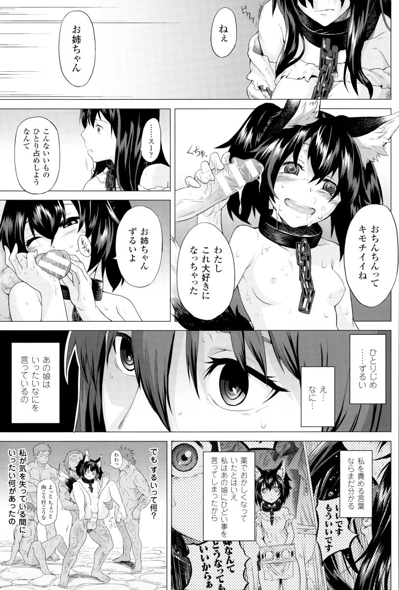 インダ霊城
