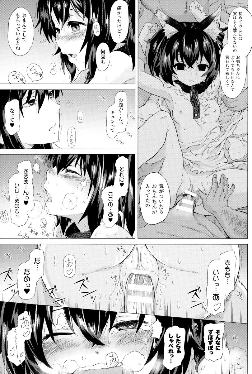 インダ霊城