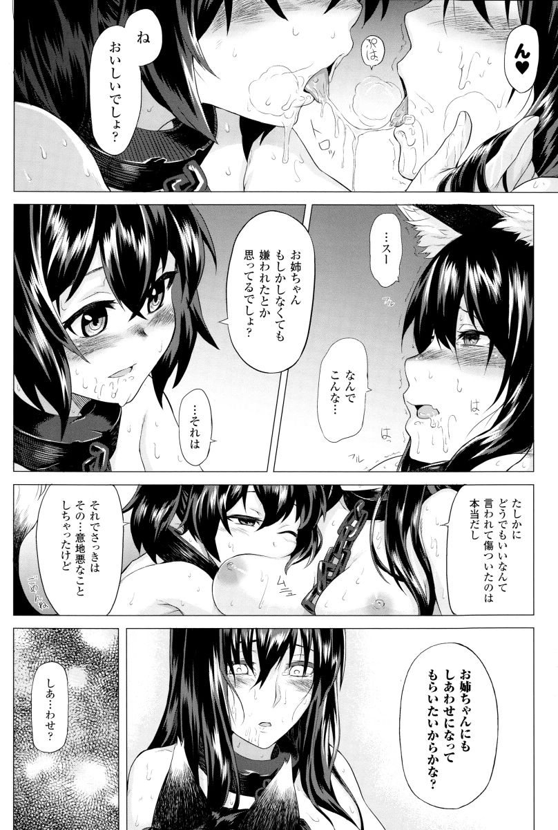 インダ霊城