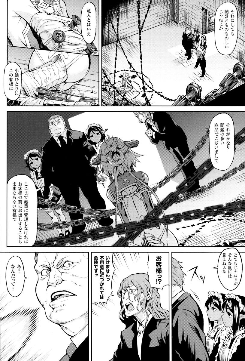 インダ霊城