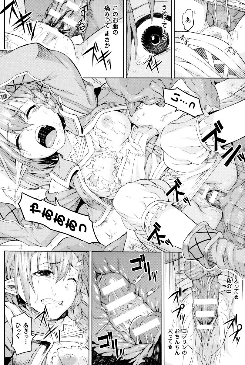 インダ霊城