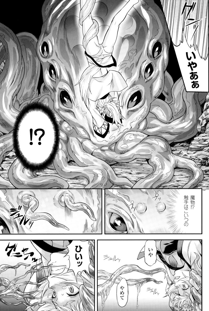 インダ霊城