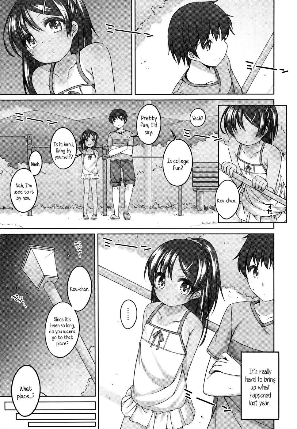 一年前のこと