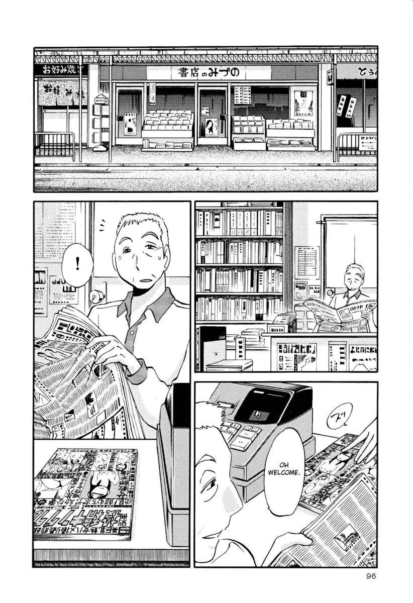 裸の薬指Vol。 2