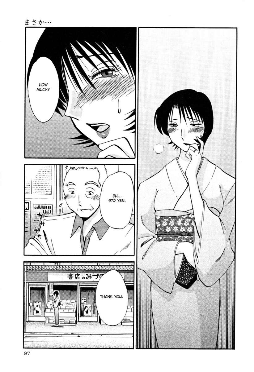 裸の薬指Vol。 2
