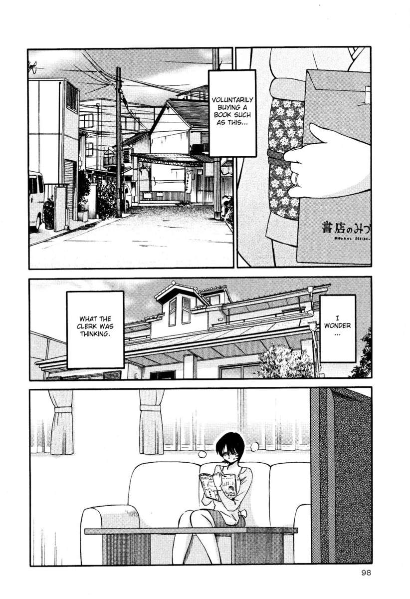 裸の薬指Vol。 2