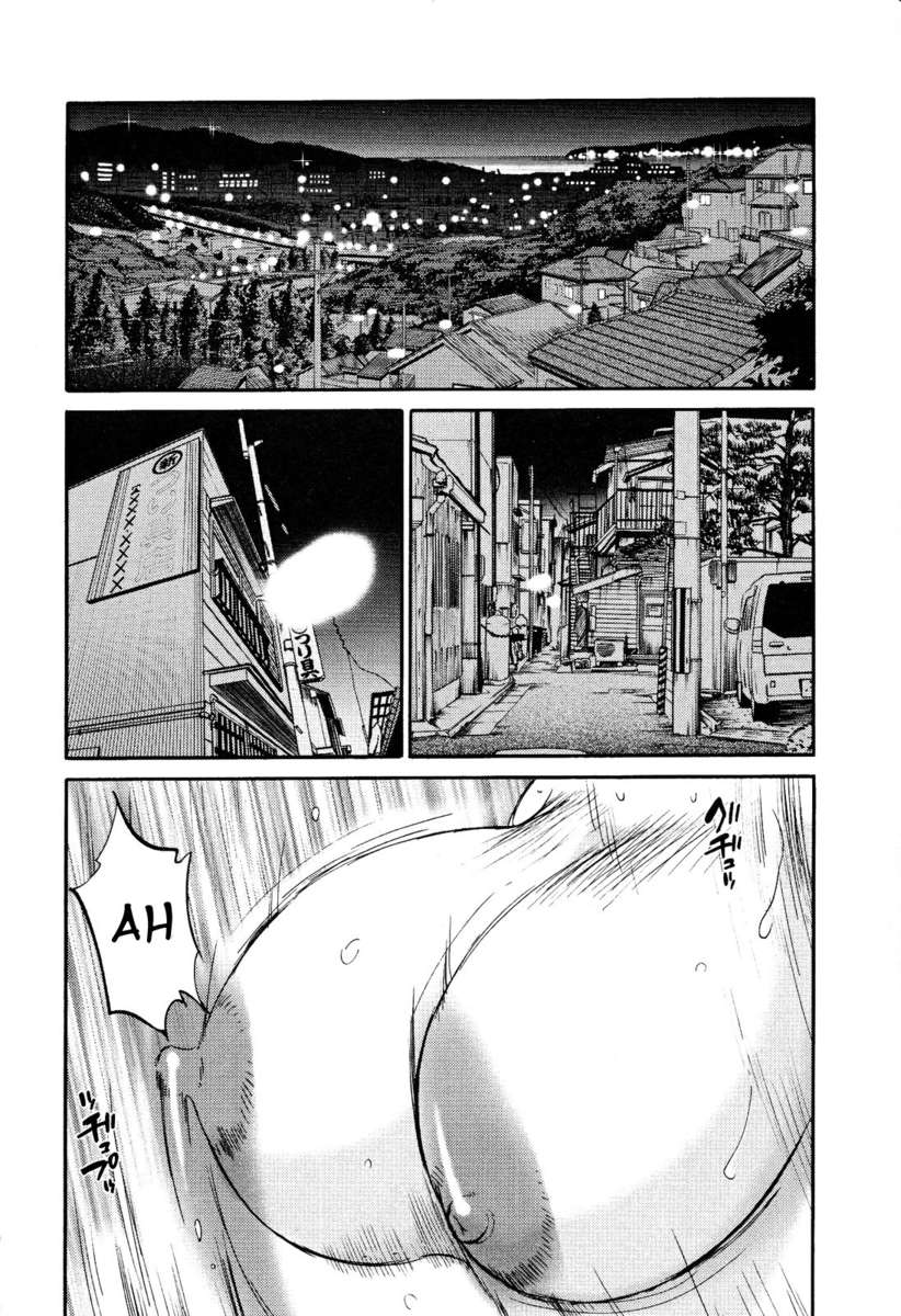 裸の薬指Vol。 2