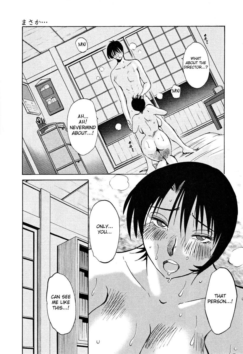 裸の薬指Vol。 2