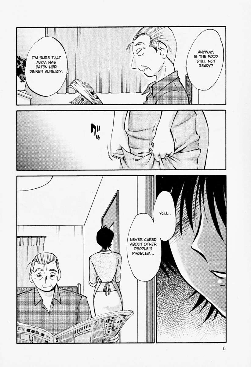 裸の薬指Vol。 2